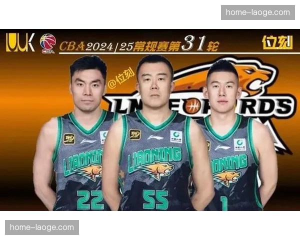 付豪莫兰德高低位配合 辽宁内线战术多样性提升 付豪莫兰德高低位配合 辽宁内线战术多样性提升